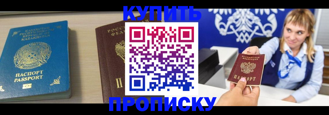 регистрация для школы в Светогорске
