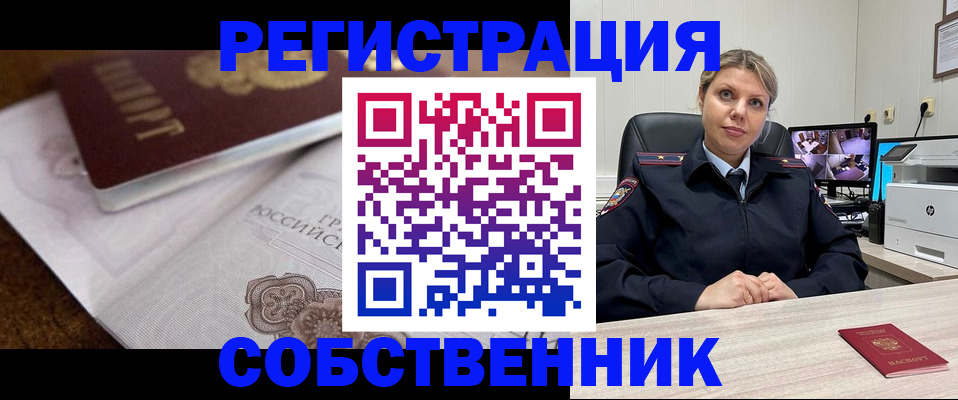прописка для военкомата в Светогорске