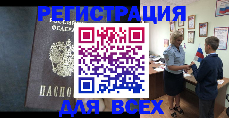 регистрация для дет. сада в Светогорске