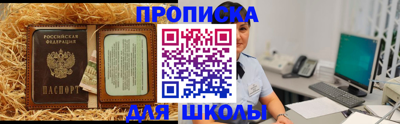 прописка гарантия в Светогорске