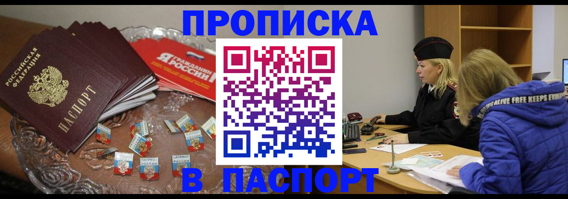 регистрация для дет. сада в Светогорске
